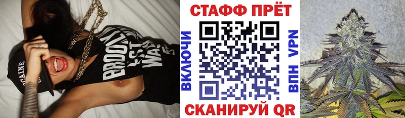 Где купить наркоту Осташков Кокаин  Альфа ПВП  ГАШ  mega ссылки  Мефедрон 