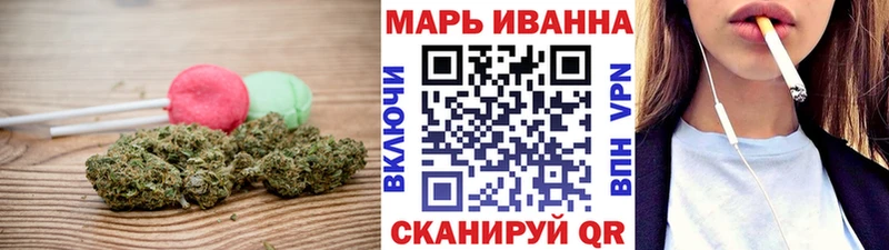 Еда ТГК марихуана  Осташков 