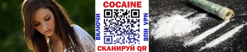 цены наркотик  Осташков  КОКАИН Эквадор 