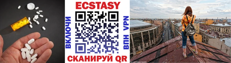купить   Осташков  Ecstasy таблы 