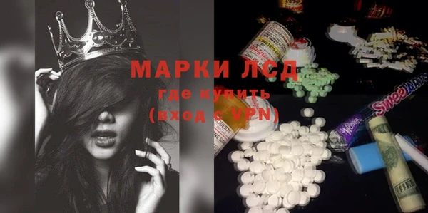 MDMA Premium VHQ Пестово