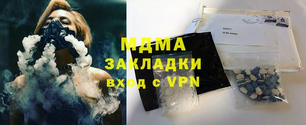 MDMA Пересвет