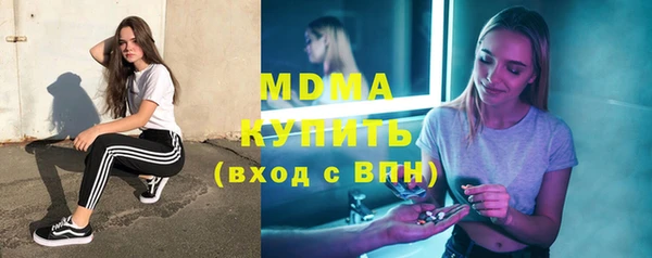 амфетамин Абинск