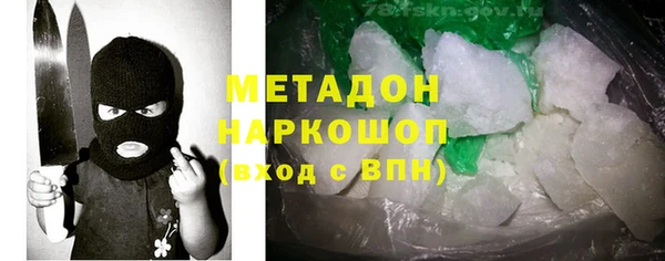 MDMA Пересвет