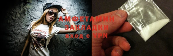 мефедрон Абдулино