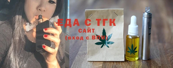 мефедрон Абдулино
