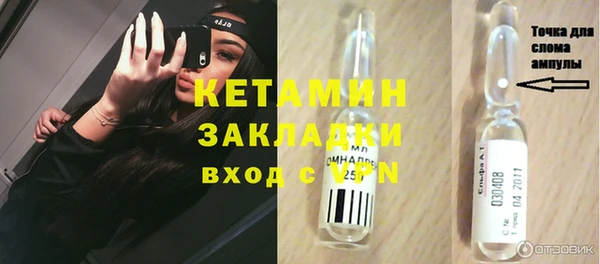 амфетамин Абинск