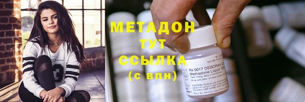 амфетамин Абинск