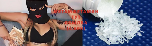 ешки Абаза