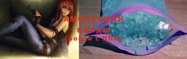 амфетамин Абинск