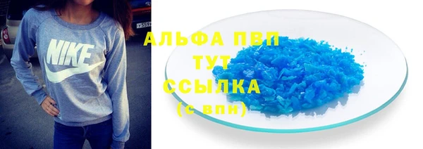 мефедрон Абдулино