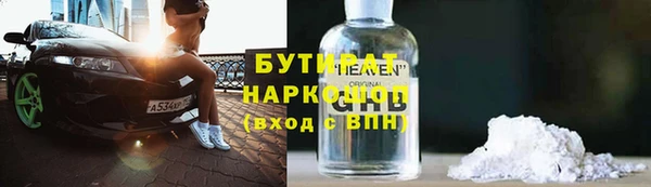 амфетамин Абинск