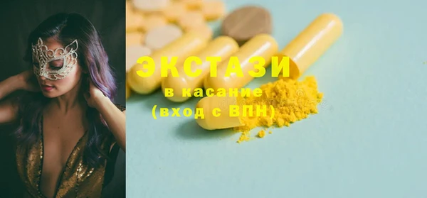 ешки Абаза