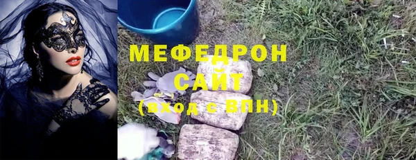 амфетамин Абинск