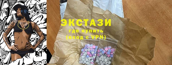 MDMA Premium VHQ Пестово