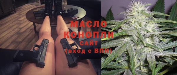 амфетамин Абинск