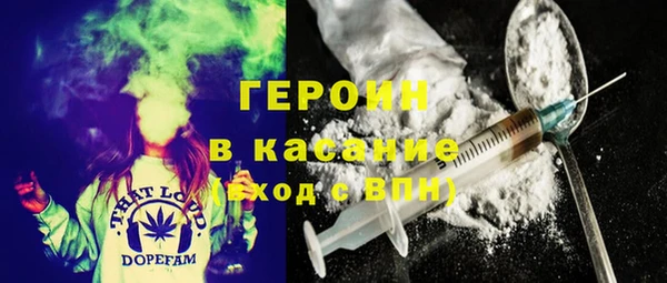 мефедрон Абдулино