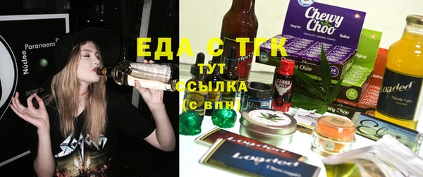 мефедрон Абдулино