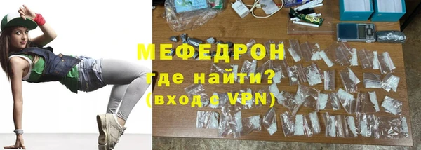 амфетамин Абинск