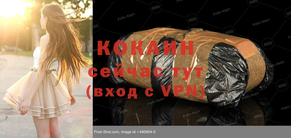 мефедрон мука Янаул
