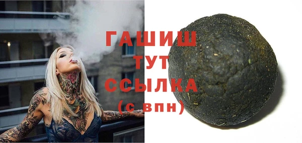ешки Абаза