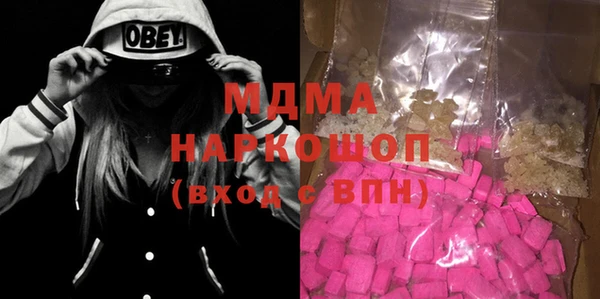мефедрон Абдулино