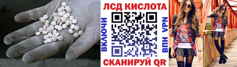 где купить   shop формула  ОМГ ОМГ зеркало  ЛСД экстази кислота  Осташков 