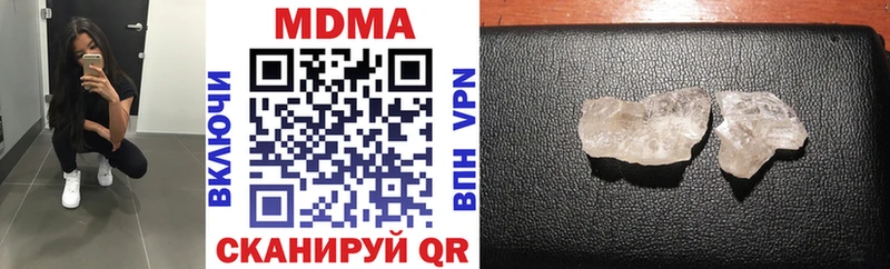 KRAKEN зеркало  Осташков  МДМА VHQ 