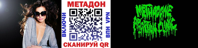 МЕТАДОН мёд  хочу   Осташков 