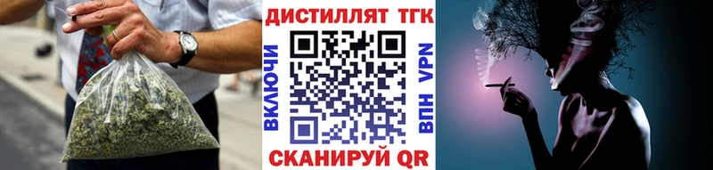 гидра сайт  Осташков  Дистиллят ТГК концентрат  наркотики 