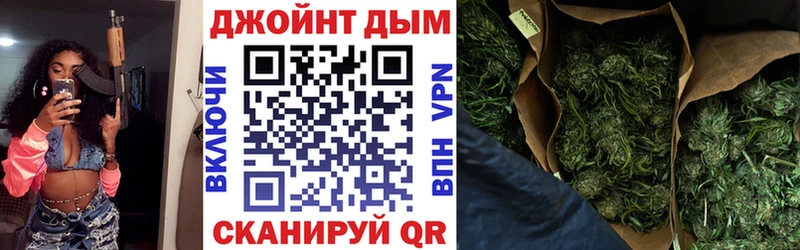 Конопля Bruce Banner  мега   Осташков 